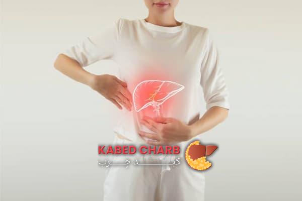 بهبود کبد بدون دارو کبدچرب